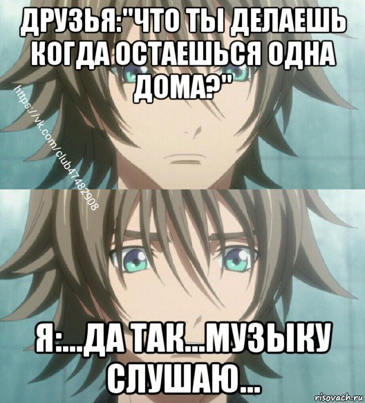 Аниме мемы шаблоны