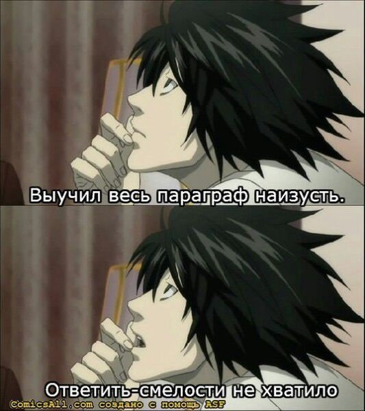 Приколы из тетради смерти