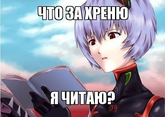 Аниме для ВП