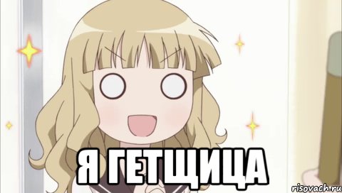 Показалось надпись