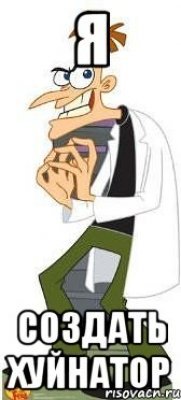 Фуфелшмерц аниме