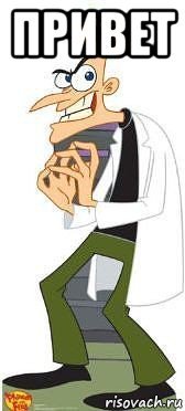 Редестро фуфелшмерц