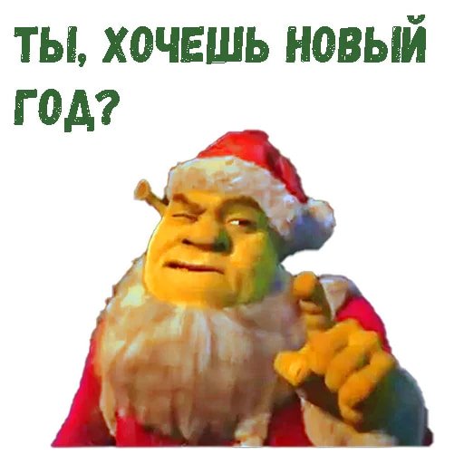 Шрек в новогодней шапке