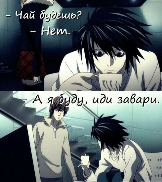 По аниме тетрадь смерти