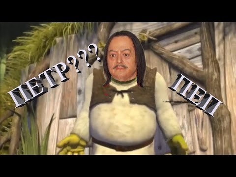 Петр 1 болото