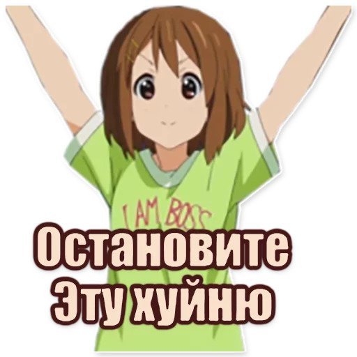 Анимешные Стикеры с надписями