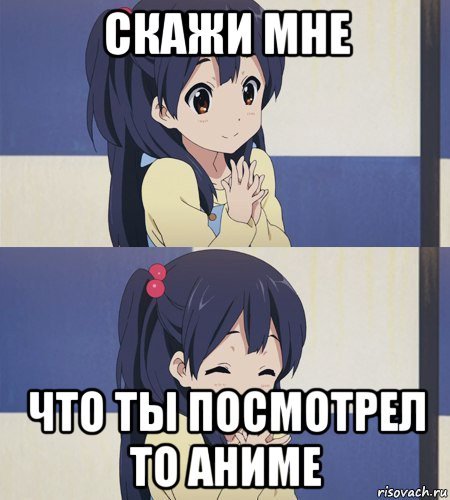 Про аниме твое имя