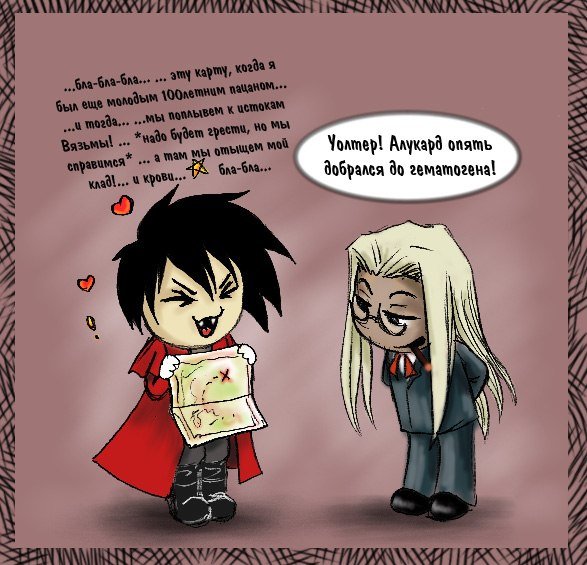 Приколы по Хеллсингу