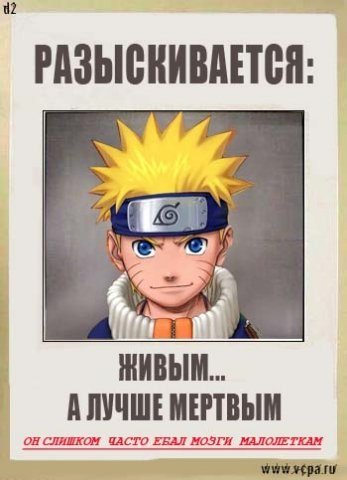 АНТИАНИМЕШНИКИ против анимешников