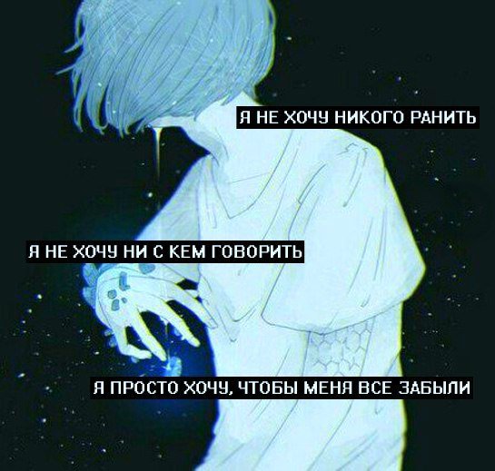 Аниме цитаты про одиночество