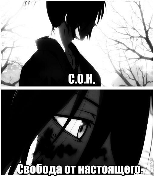 Аниме цитаты про боль