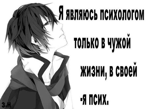 Цитаты из аниме