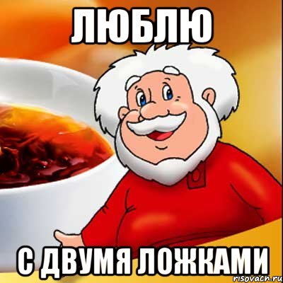Хомяк с ложкой Мем