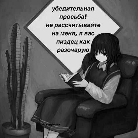 Аниме мемы про депрессию