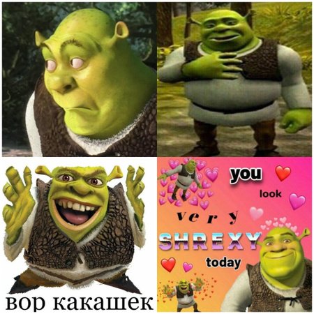 Герои Шрека