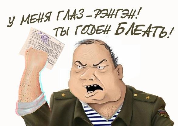 Мужик блеать