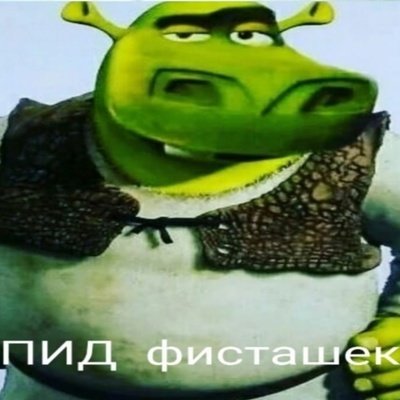 Воришка какашек