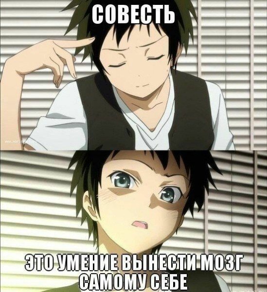 Смешные аниме приколы