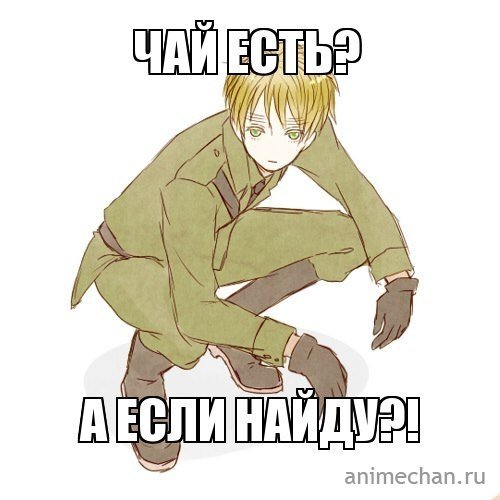 Гопник анимешник