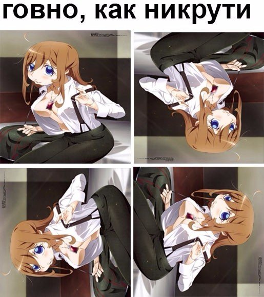 Аниме вайфу мемы