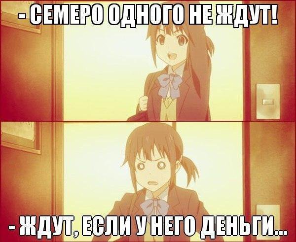 Братик аниме