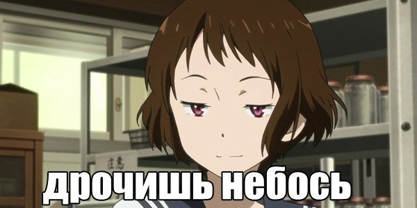 Аниме привет