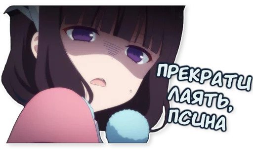 Стикеры для вацап аниме