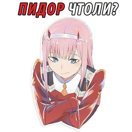 Анимешные Стикеры с надписями