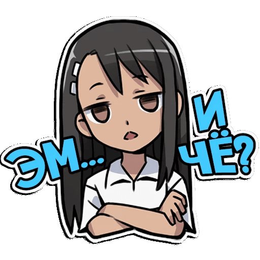 Аниме Стикеры для вайбера