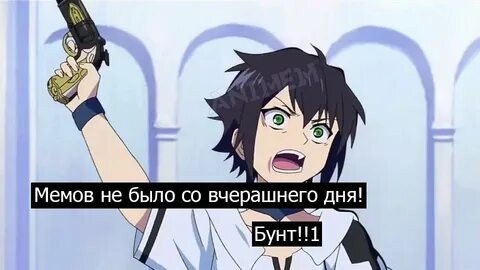 Лучшие аниме мемы