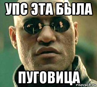 Будь сильным как эта пуговица картинка