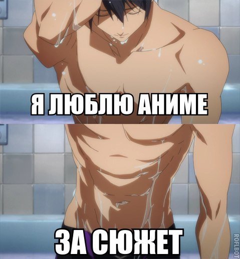 Аниме сюжет