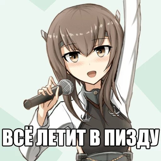 Анимешные Стикеры с надписями