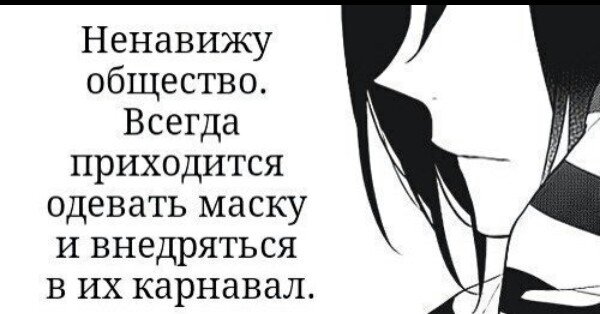 Я ненавижу себя аниме