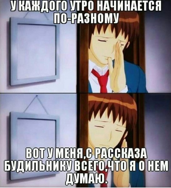 Приколы из аниме