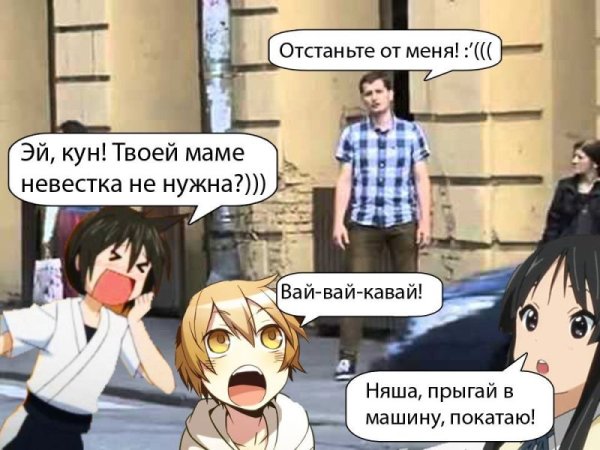 Тян не нужны Мем