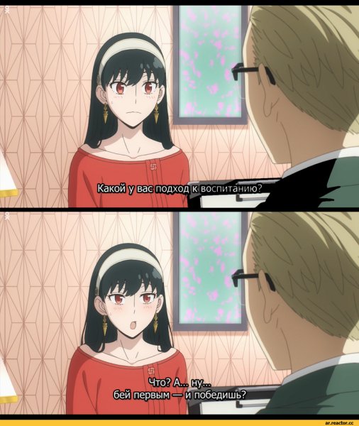 Аня семья шпиона