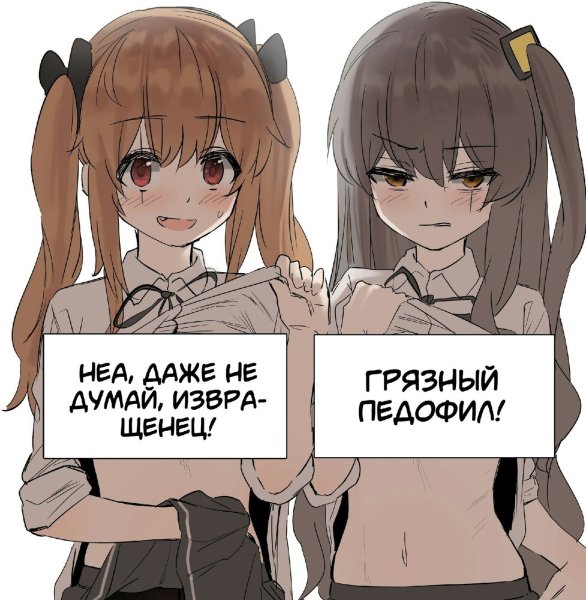 Смешные аниме тян