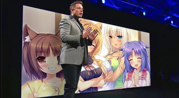 Илон Маск с аниме тян