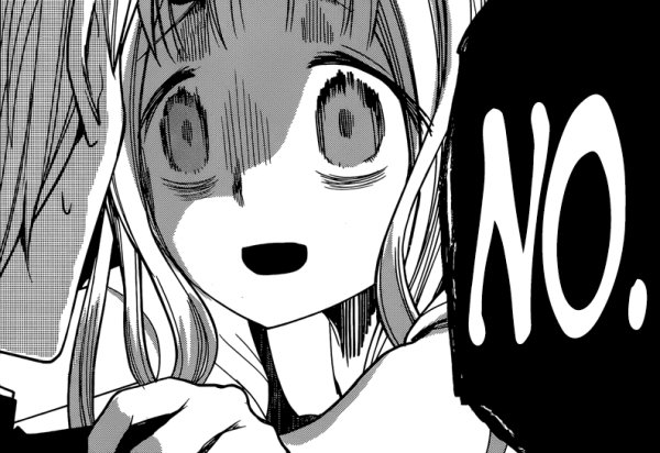 Чика Фудзивара