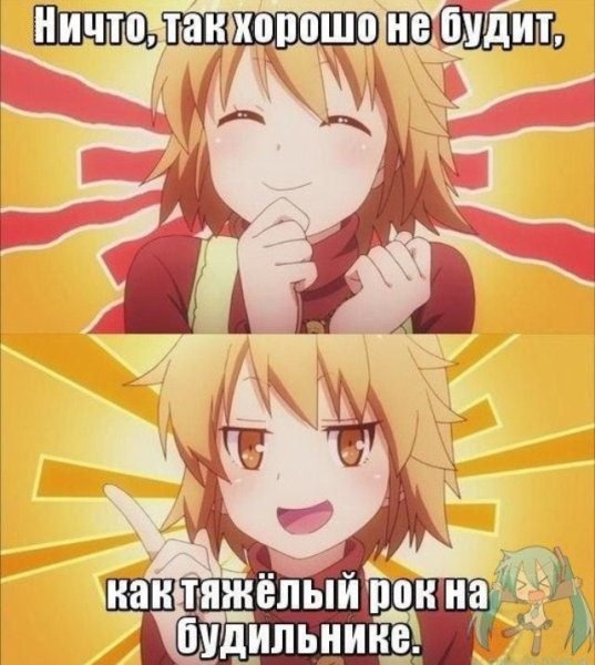 Аниме мемы смешные