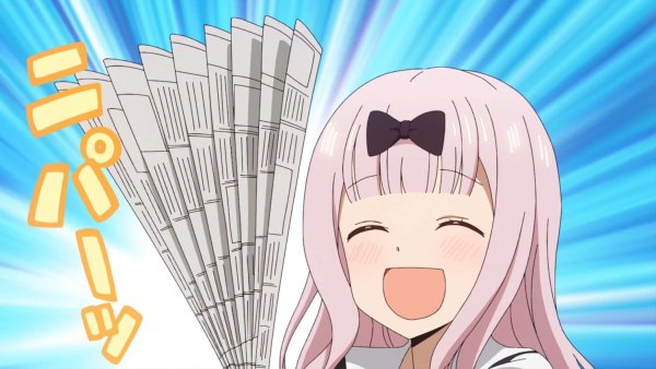 Госпожа Кагуя Фудзивара