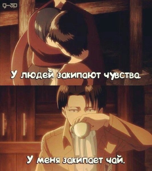 Аниме пьет чай