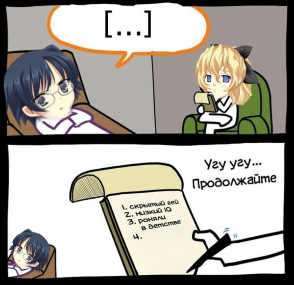 Katawa Shoujo meme