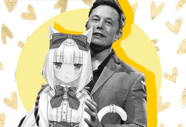 Илон Маск аниме