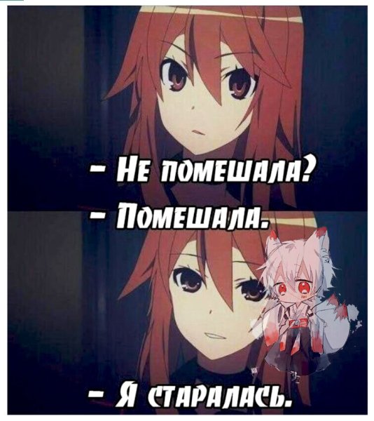 Смешные аниме