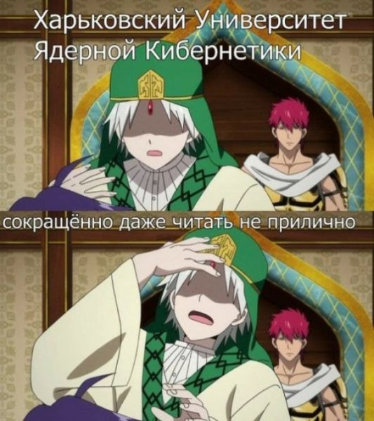 Шутки про магию и волшебство