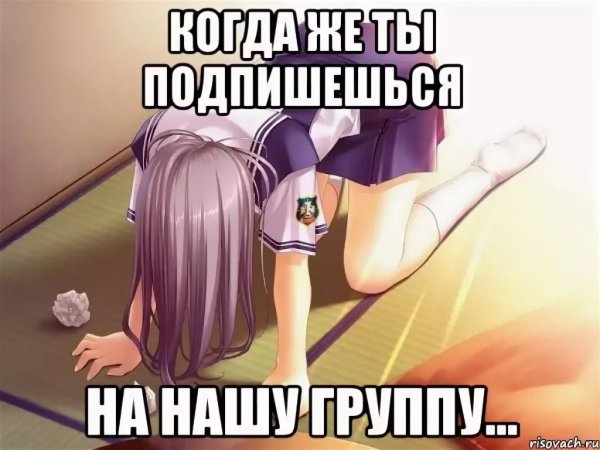 Аниме посты