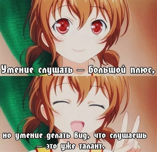 Смешные аниме