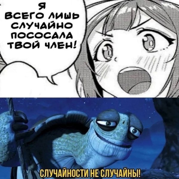 Мемы про тупых анимешников